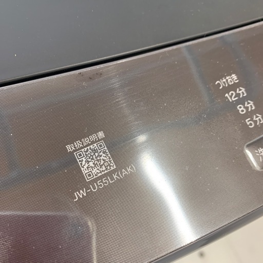 Haier 洗濯機 JW-U55LK（AK）