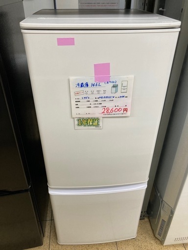 リユースマン倉敷、146L、ホワイト、三菱、MR-P15E3J-W、2024年製