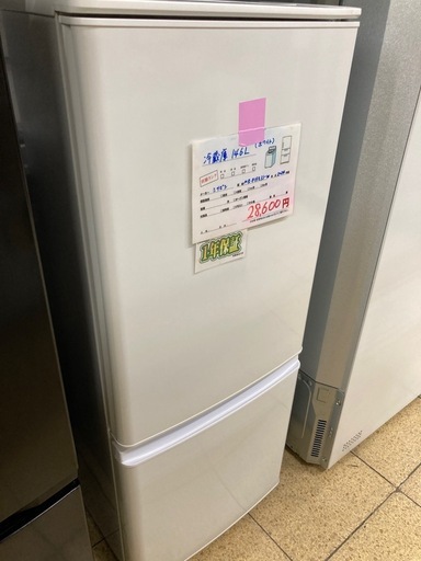リユースマン倉敷、146L、ホワイト、三菱、MR-P15E3J-W、2024年製