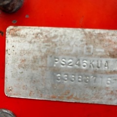 クボタハローの画像