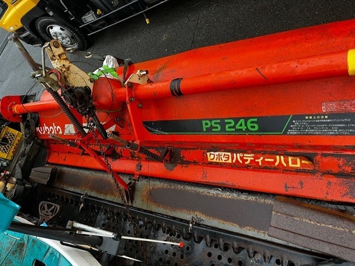クボタハロー