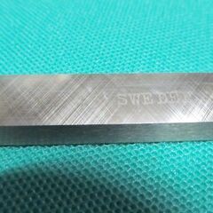 突っ切りバイト 　Assab 　ステッキバイト　ST-2用　の画像