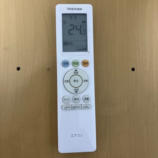 東芝　2020年式エアコン(カビ臭さなし)