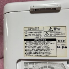 布団乾燥機の画像