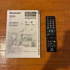 テレビ　テレビボード　セットの画像