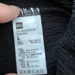 ユニクロ　トップス　の画像