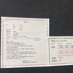 ニトリ　ダイニングチェア
の画像