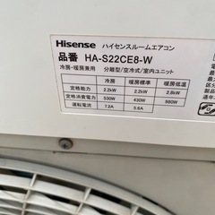 H isenseルームエアコンの画像