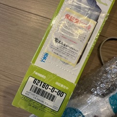 ハンディースチーマーの画像