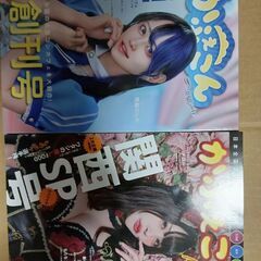 公務員試験　数的推理　判断推理　対策本　パラパラみた感じ、ほんの数ページに書き込みあります。本の裏に、名前が手書きで書かれています。　他の有料商品とまとめて取引の場合、優先的に取引可能の画像