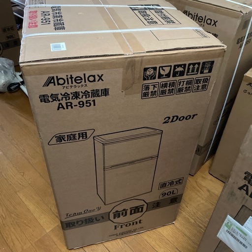 未使用展示品　アビデラックス　冷凍冷蔵庫　90リットル