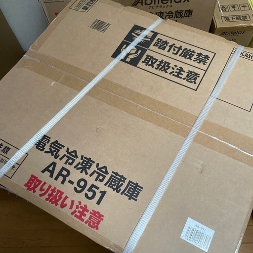 未使用展示品　アビデラックス　冷凍冷蔵庫　90リットル