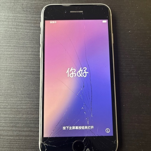 携帯電話/スマホ iPhone SE