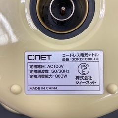 【ご来店限定】＊C:NET   電気ケトル  年式不明＊0303-2の画像