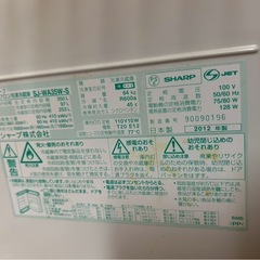 冷蔵庫もらってください①の画像