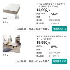 ［値下げ］ダブルベッドとマットレスのセットの画像