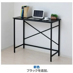 山善　スタンディングデスクの画像