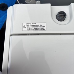 洗濯機5.5キロの画像