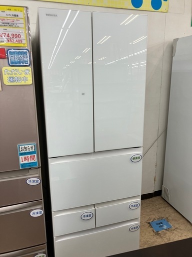 TOSHIBA/東芝 509L冷蔵庫2021年製 GR-T510FK No.5940● ※現金、クレジット、スマホ決済対応
