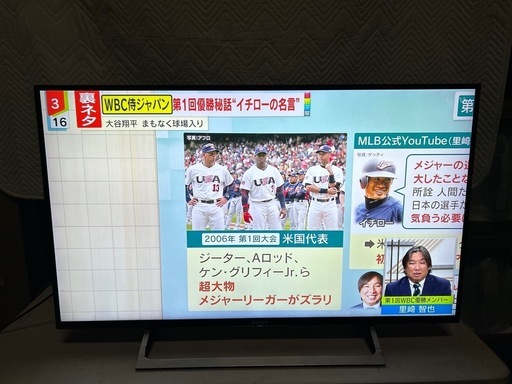 2017年43インテレビ⑨