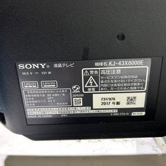 2017年43インテレビ⑨の画像