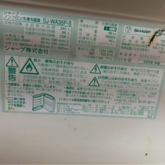 冷蔵庫もらってください②の画像