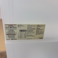 カラーボックスの画像