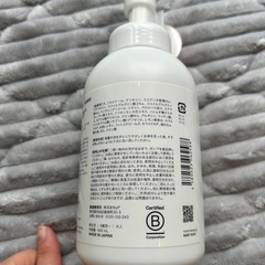 ママベビー ベビーソープ　本体 の画像