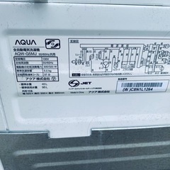 ✅AQUA 電気洗濯機✅ ✅AQW-G5MJ✅の画像