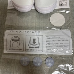 美品　上履き　14.5　の画像