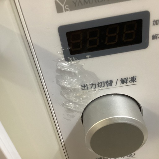 万代店　　ヤマダセレクト 2021年製 電子レンジ  フラット庫内