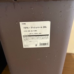 ゴミ箱2コセットの画像