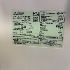 三菱ノンフロン冷凍冷蔵庫470Lの画像