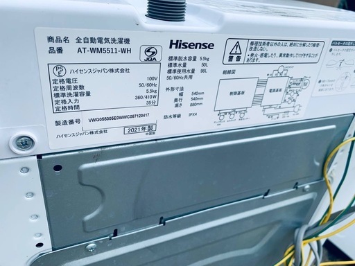 ✓Hisense 電気洗濯機✓ ✓AT-WM5511-WH✓ (Eco Tommy) 狛江の生活家電 
