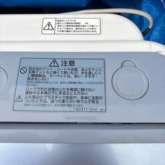 洗濯機8キロの画像