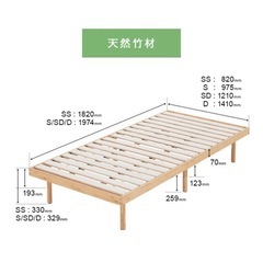 すのこシングルベットフレーム の画像