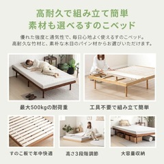 すのこシングルベットフレーム の画像