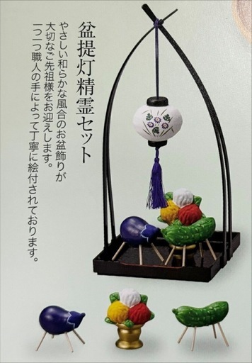高級唐木仏壇一式セット