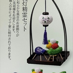 高級唐木仏壇一式セットの画像