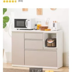 ニトリ　キッチンカウンターの画像