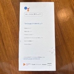 JBL Googleアシスタント搭載 スマートスピーカー LINK 10 ブラックの画像