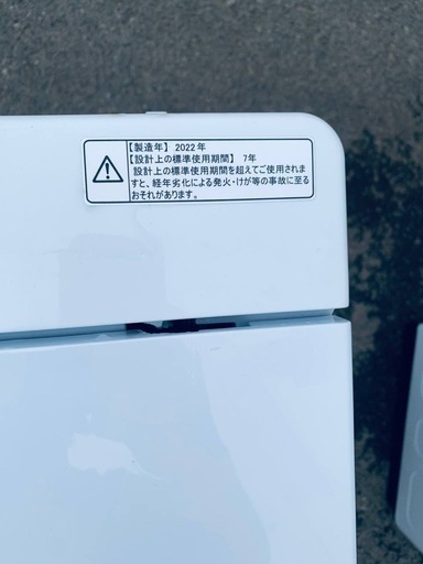 ✅Hisense 電気洗濯機✅ ✅HW-K45E✅