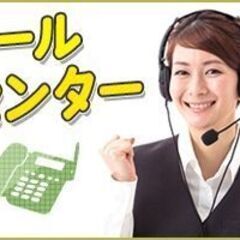 【肥後橋駅】時給1600円♪メール対応メインのオペレーターの画像