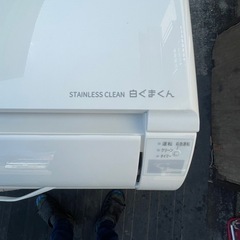 日立　しろくまくん18G 2021年製中古の画像