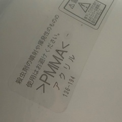 NEC LEDライト HLDZB0870 天井照明　シーリングライト 8畳用の画像