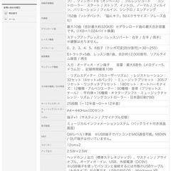 【お譲り先決まりました🙇‍♀️】の画像