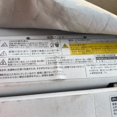 SHARP ES-TX5EJ　タテ型洗濯乾燥機 一人暮らしサイズの画像