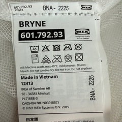 IKEA BRYNE 天蓋（モスキートネットの画像