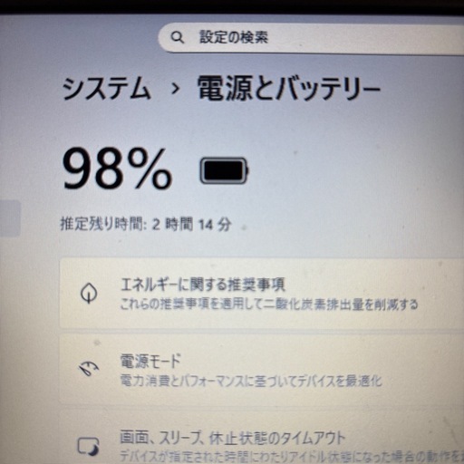 lenovo ThinkPad①｜Win11・SSD・Office互換・対話型AI搭載