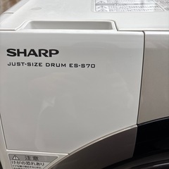 ドラム式洗濯機7キロの画像